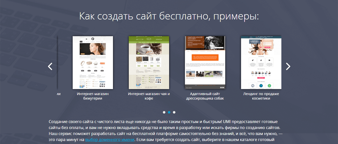 Пошаговое создание своего сайта бесплатно картинки для продвижения сайта